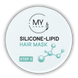 Маска MY COSMETICS Silicon Lipid Hair Mask 250 мл 4133 фото 1