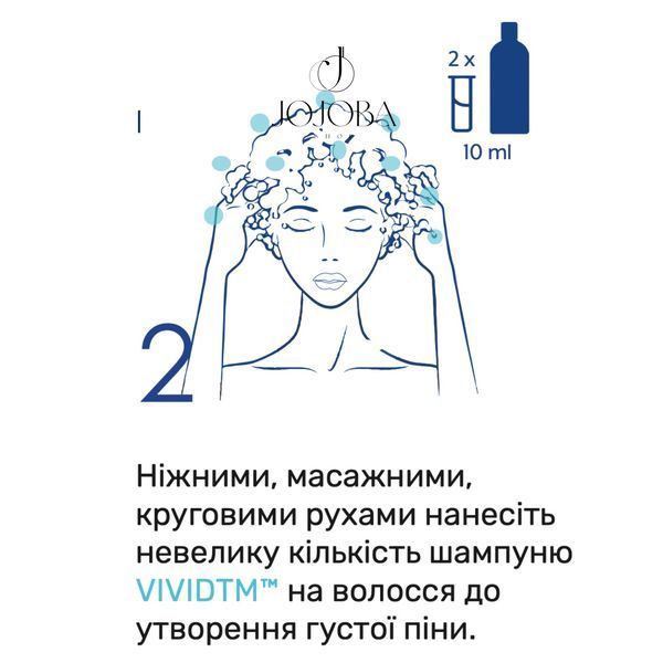 Очищувальний шампунь MEDICEUTICALS Vivid 250 мл 10459 фото