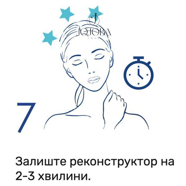 Кондиціонер-реконструктор MEDICEUTICALS Volume & Strength 250 мл 10461 фото