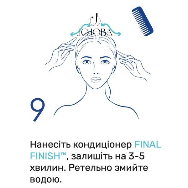 Кондиціонер-реконструктор MEDICEUTICALS Volume & Strength 250 мл 10461 фото