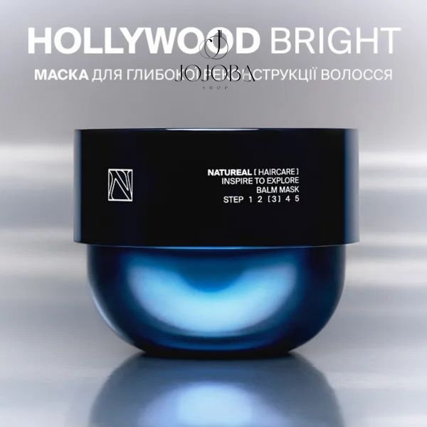 Маска NATUREAL HOLLYWOOD BRIGHT Для глибокої реконструкції волосся 1000 мл 2088 фото