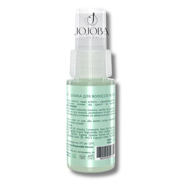 Масло SOLVEE Lueur Nourishing Oil для питания, блеска и гладкости волос 30 мл 10224 фото