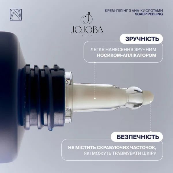 Крем-пілінг NATUREAL SCALP PEEL з АНА-кислотами 80 мл 2089 фото
