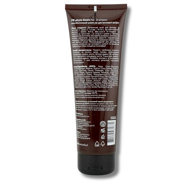 Пробіотичний шампунь для чутливої шкіри FULL FORCE HAIR SHAMPOO PHYTO BIOTIC 250 мл 10218 фото