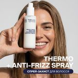 Профессиональная спрей-защита NATUREAL THERMO + ANTI-FRIZZ 100 мл 10031 фото