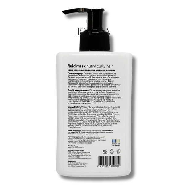 Маска-флюїд FULL FORCE Fluid Mask Nutry Curly Hair для живлення кучерявого волосся 300 мл 4108 фото