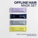 Набір стіків NATUREAL OFFLINE HAIR MASK SET Бальзам-маски 4 х 10 мл 2100 фото 1