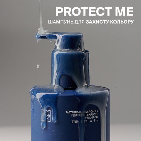 Шампунь NATUREAL PROTECT ME для защиты цвета волос 80 мл 2186 фото