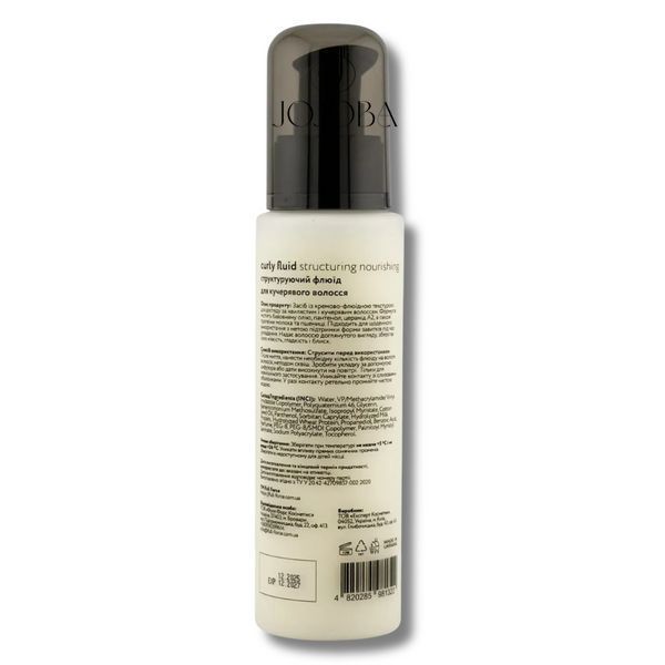 Флюїд FULL FORCE Curl Structuring & Hydration Структуруючий та Зволожуючий Крем 100 мл 10084 фото