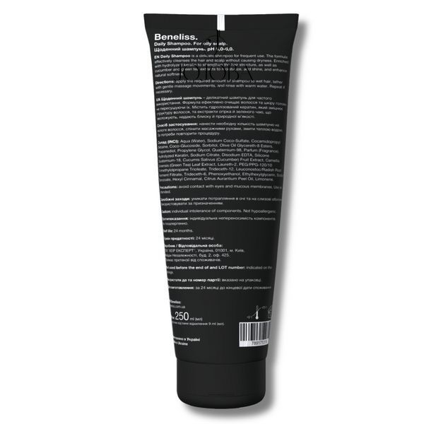 Шампунь BENELISS Daily Shampoo For oily scalp Ежедневный для жирного типа кожи головы 250 мл 10423 фото