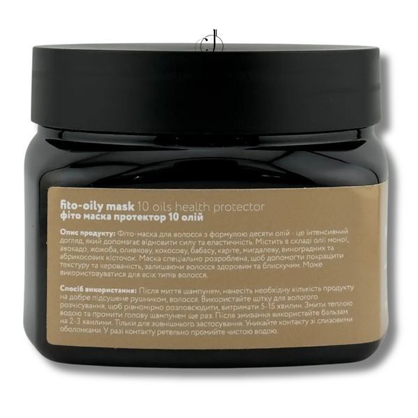 Фито маска протектор 10 масел FULL FORCE PS FITO OILY hair mask 250 мл 1009 фото