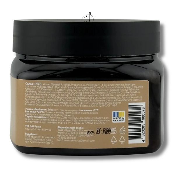 Фито маска протектор 10 масел FULL FORCE PS FITO OILY hair mask 250 мл 1009 фото
