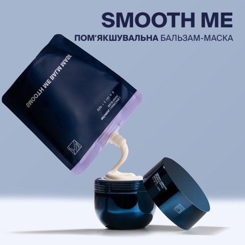 Бальзам-маска NATUREAL SMOOTH ME Пом&rsquo;якшувальна для пористого та неслухняного волосся 250 мл 1999 фото