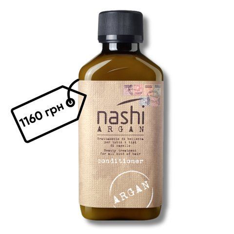 Кондиционер NASHI ARGAN HAIR LINE CONDITIONER Для всех типов волос 200 мл 3071 фото