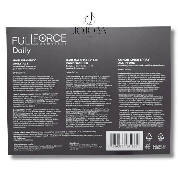 Набор FULL FORCE DAILY SET FOR ALL HAIR TYPES для всих типов волос 800 мл 1000_1 фото