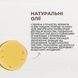 Гель йогуртовий OLIE'RE PARIS Studio для укладання волосся 100 мл 10291 фото 4
