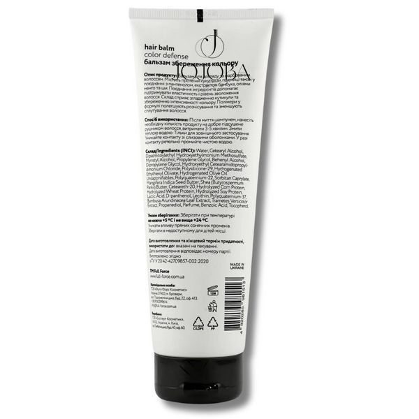 Бальзам FULL FORCE HAIR BALM COLOR DEFENSE для збереження кольору фарбованого волосся, 250 мл 1861 фото