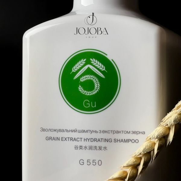 Шампунь XUANDI SI Grain extract hydrating Зволожувальний з екстрактом зерна 550 мл 10429 фото