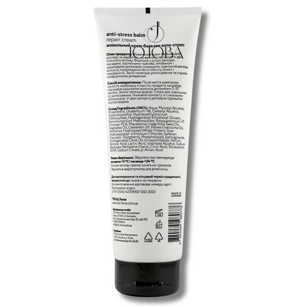 Бальзам-крем FULL FORCE Anti-Stress Balm Repair Cream Відновлюючий Анти-Стрес 250 мл 1867 фото