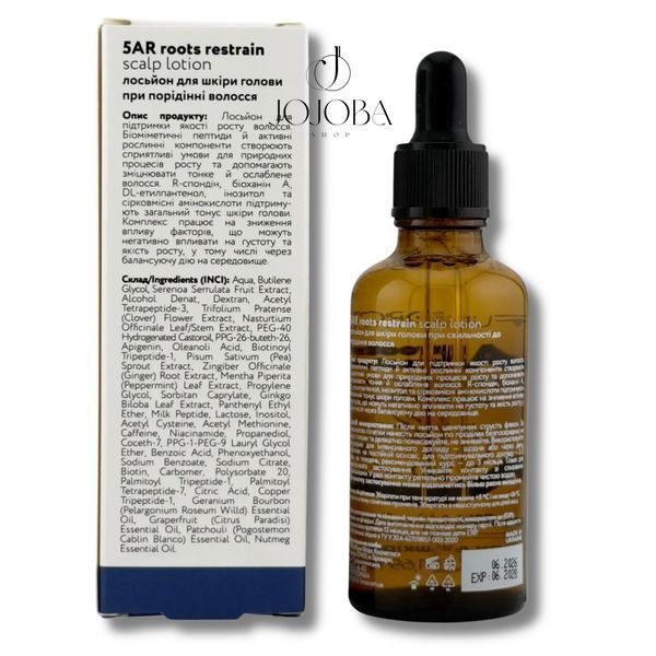 Лосьйон блокатор-стимулятор FULL FORCE 5AR ROOTS RESTRAIN hair lotion 50 мл 5169 фото