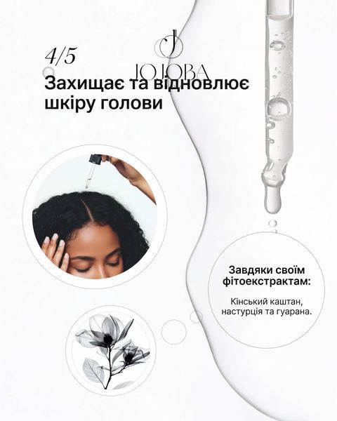 Шампунь INSIGHT Densifying Fortifying Shampoo зміцнюючий проти випадіння волосся 350 мл 10347 фото