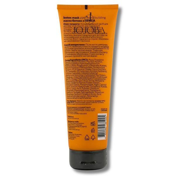 Маска FULL FORCE Botox Mask 18MEA Plex Bond Building 250 мл 1869 фото