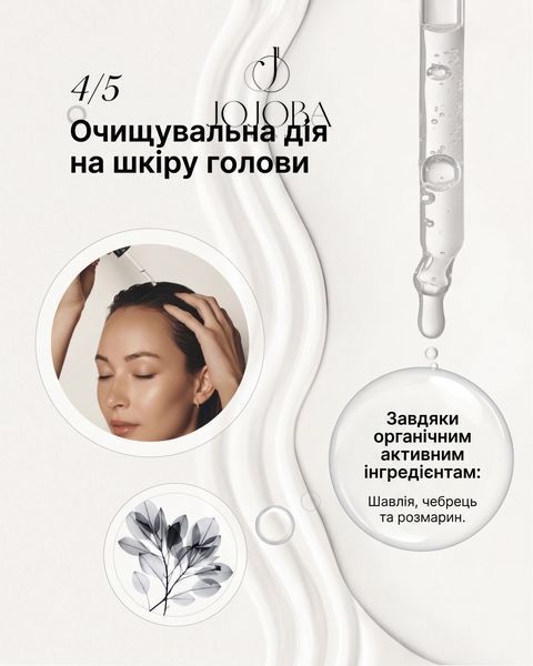 Шампунь INSIGHT ANTI-DANDRUFF CLARIFYING Очищающий от перхоти 400 мл 1065 фото