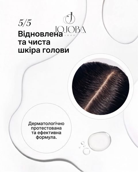 Шампунь INSIGHT ANTI-DANDRUFF CLARIFYING Очищающий от перхоти 400 мл 1065 фото