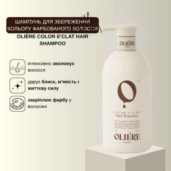 Шампунь OLIERE PARIS Color EClat для збереження кольору фарбованого волосся 500 мл 10195 фото