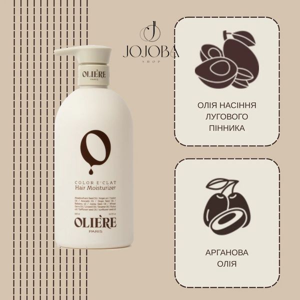 Крем OLIERE PARIS Color EClat увлажняющий для окрашенных волос 500 мл 10197 фото