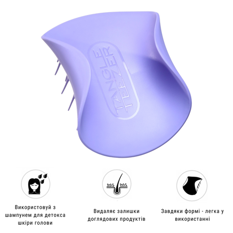 Расческа TANGLE TEEZER The Scalp Exfoliator And Massager Purple 6006_040 фото