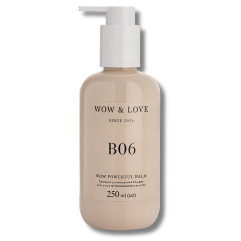 Кондиционер WOW & LOVE B06 WOW POWERFUL BALM регенерирующий для поврежденных и сухих волос 250 мл 10148 фото