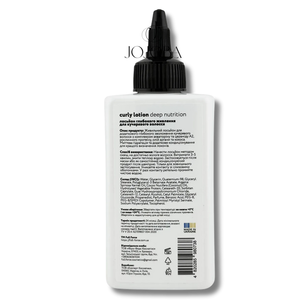 Кондиціонуюча рідина FULL FORCE Liquid Neutralizing Antipollution Protective Conditioning для нейтралізації полютантів 150 мл 1557 фото