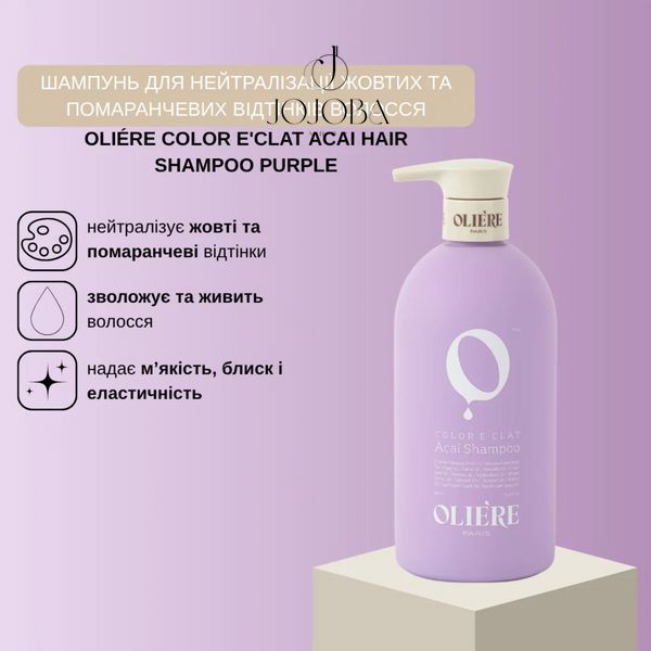 Шампунь OLIERE PARIS Color E Clat Acai для нейтралізації жовтих та помаранчевих відтінків 500 мл 10201 фото