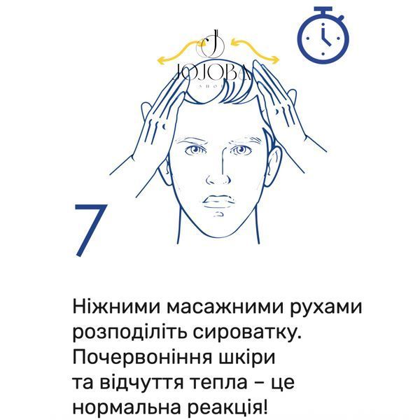 Зволожувальний шампунь MEDICEUTICALS Hydroclenz для сухої шкіри голови та волосся 250 мл 10443 фото