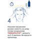 Зволожувальний шампунь MEDICEUTICALS Hydroclenz для сухої шкіри голови та волосся 250 мл 10443 фото 6