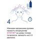 Кондиционер MEDICEUTICALS Vitatin Увлажняющий 250 мл 10453 фото 6