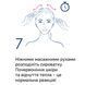 Кондиционер MEDICEUTICALS Vitatin Увлажняющий 250 мл 10453 фото 9