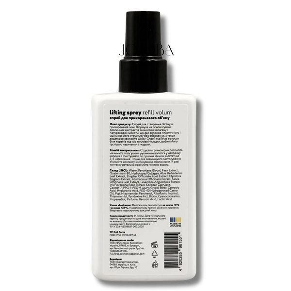 Спрей для прикореневого об&rsquo;єму FULL FORCE LIFTING SPRAY REFILL VOLUM TREATMENT 150 мл 6300 фото