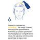 Ревіталізант-спрей MEDICEUTICALS Numinox Revitalizer незмивний для шкіри голови та волосся 125 мл 10445 фото 8