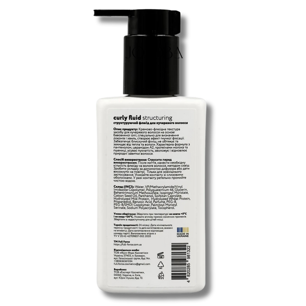 Флюїд FULL FORCE Curl Structuring & Hydration Структуруючий та Зволожуючий Крем 150 мл 6187 фото