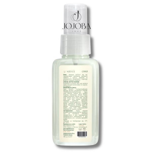 Спрей термозащита SOLVEE Nutrisse Spray для восстановления и защиты волос 100 мл 10106 фото
