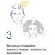 Набор MEDICEUTICALS Hair Restoration Kit Fine для волос склонных к утончению 2х250 1х125 10447 фото 6