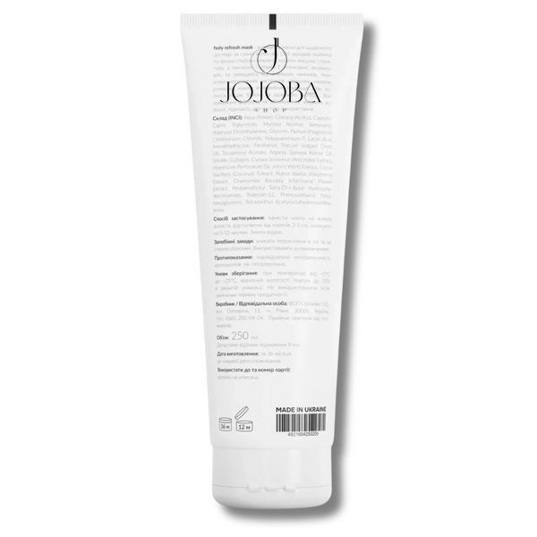 Маска HOLY refresh mask Освіжаюча 250 мл 1881 фото