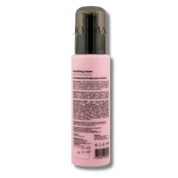 Разглаживающий крем для волос FULL FORCE ANTI-FRIZZ control smoothing cream 100 мл 10311 фото