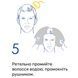 Набір MEDICEUTICALS Hair Restoration Kit Dry для сухої шкіри голови та волосся схильного до стоншення 2х250 1х125 10448 фото 8