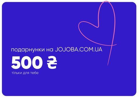 Подарунковий сертифікат JOJOBA на 500 грн 1837 фото