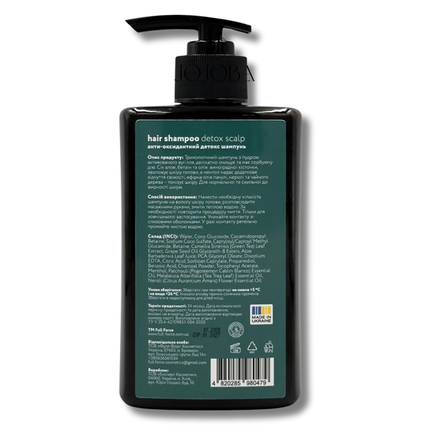Шампунь FULL FORCE Detox Scalp Antioxidant Анти-оксидантний детокс шампунь 300 мл 4104 фото