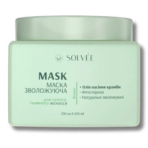 Маска SOLV&Eacute;E BRUME увлажняющая для сухих и тусклых волос 250 мл 10063 фото