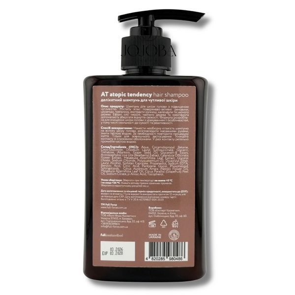 Шампунь FULL FORCE Atopic Tendency Sensetive Scalp Dry Skin Успокаивающий Для Чувствительной Кожи 300 мл 4105 фото
